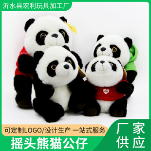 ���l�ɐۓu�^��؈����ë�q������նY�﹫˾�YƷ�ɼ�LOGO��ż�[��