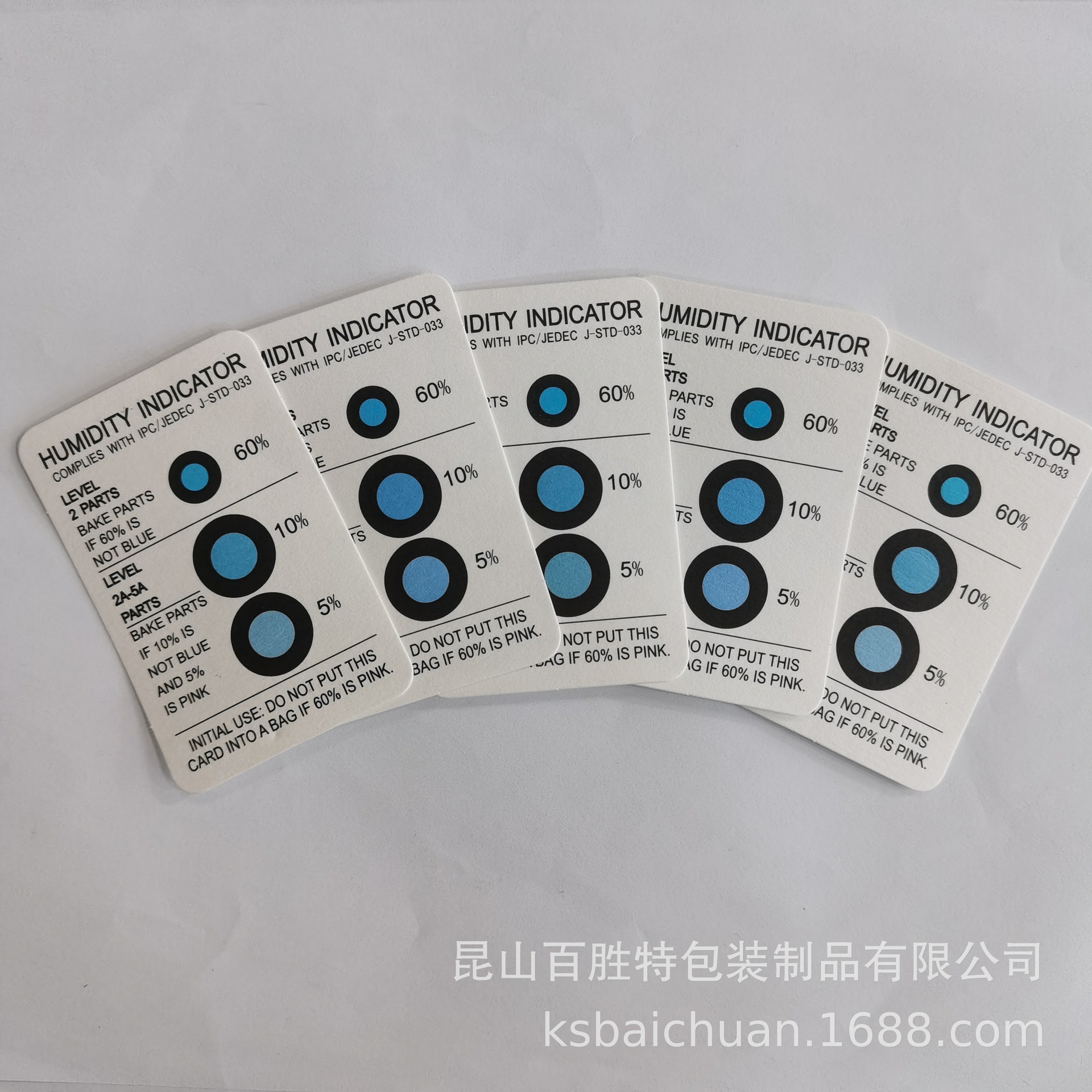 厂家供应 圆角普通三点湿度指示卡 干燥剂 蓝色湿度指示卡