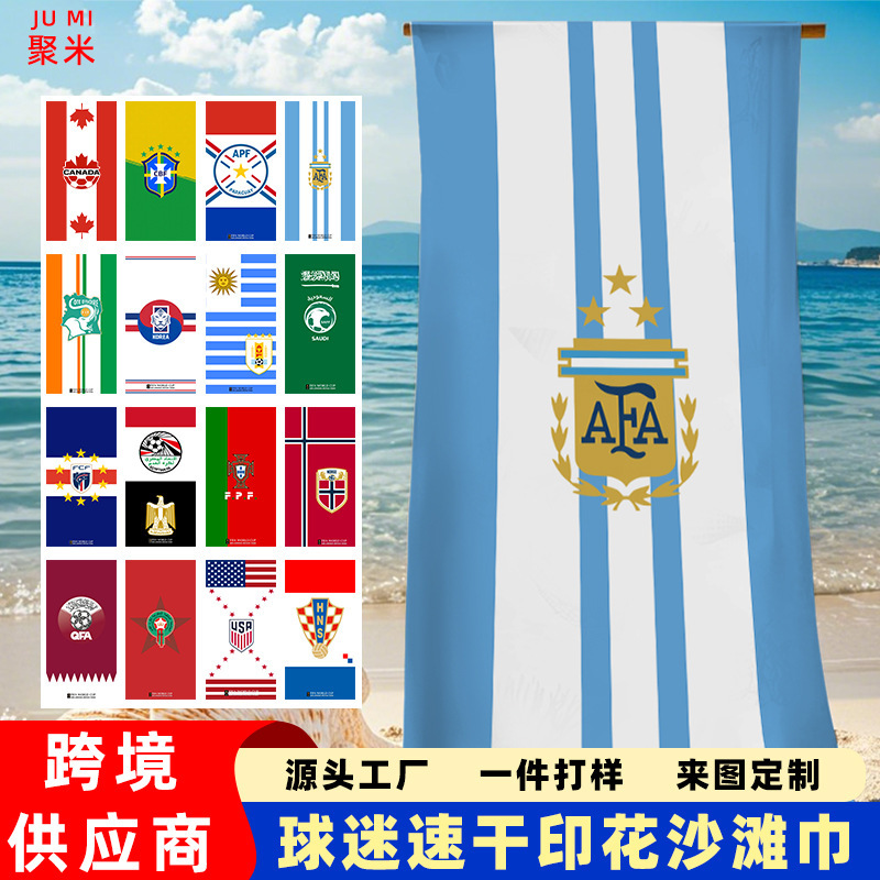 2026 World Cup Beach Towel Argentina Football Team Double-Sided Velvet Quick-Drying Water-Absorbent Beach Towel Bath Towel Factory