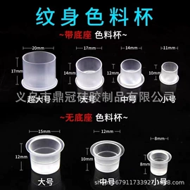 烘焙烤盘;随手杯;狗狗食具