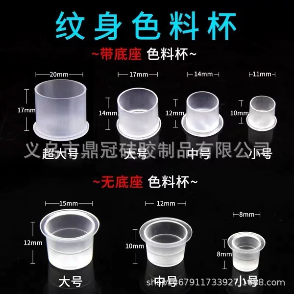 Tattoo Color Cup with Base Disposable Tattoo Color Cup Holder Tattoo Color Cup Tattoo Supplies Tools