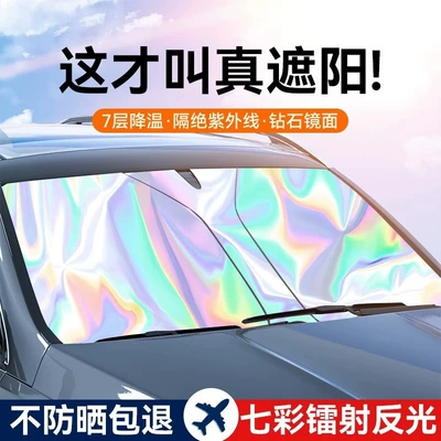 Sun shade – sunshade titanium silver sunshade
