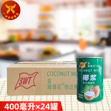 ˼ζ�� ����ɺ�����_Ҭ�{400ml*24�� �����ʳ/��偲��/��Ʒ�m��