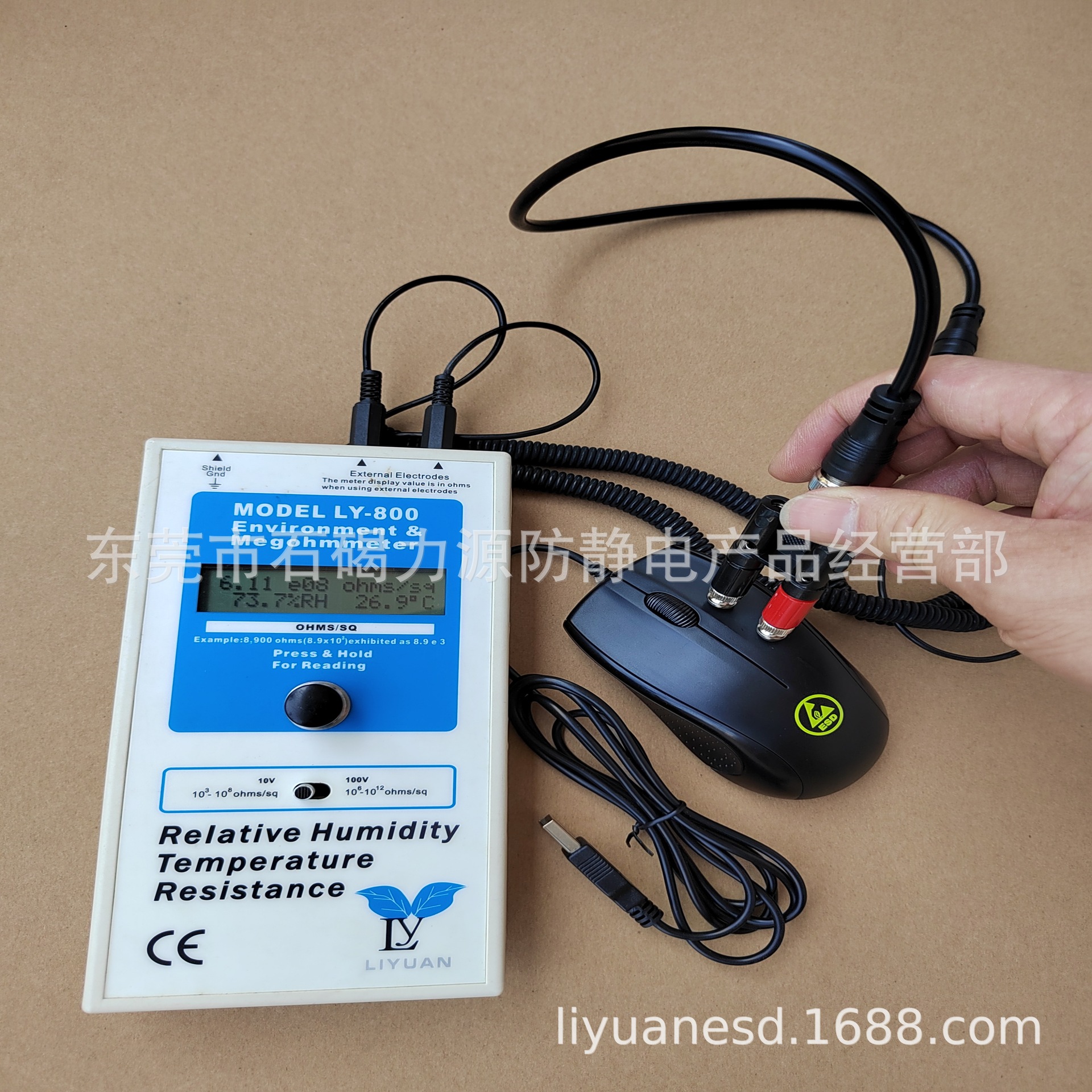 防静电数显重锤式表面电阻测试仪探头点对点电极