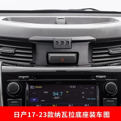 buckle base car mobile phone — Car phone holder - 17-23-navala-c-126