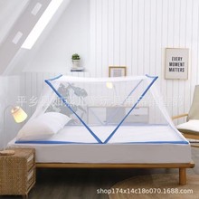 免安装成人折叠蚊帐单人 双人蚊帐便携式加密蚊帐  宿舍蚊帐