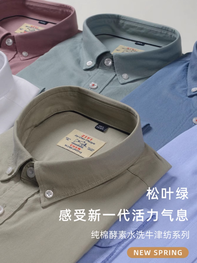 Camisa Oxford de algodón personalizada para hombre, camisa informal de negocios de algodón puro, chaqueta para hombre con bordado, elegante.