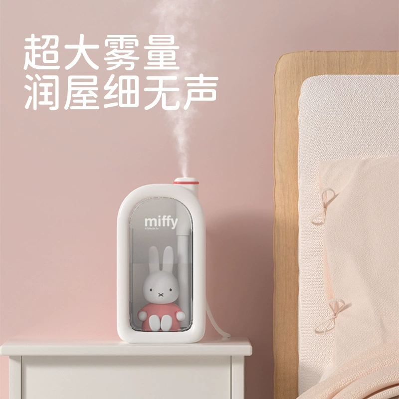 米菲 Д doll, увлажнитель для учащихся младших классов, настольная бесшумная картина электрозапыление для спальни, ночник