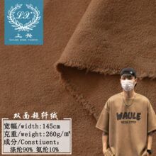 ��Ƥ�q�������揗��]�ﶬ���� 260g�Ӻ��p�泬�w�q���b�L������