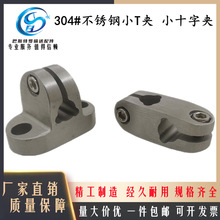 ݔ�͙C�o��֧�̶ܹ����304#���P�Сʮ�֊AT�͊A12�׳ЊA