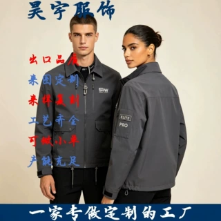 来图定制企业工装夹克耐磨耐脏员工服外套刺绣logo多功能工作服