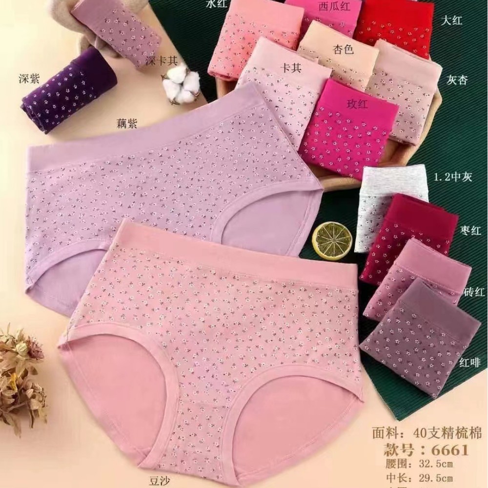 Cai Yiting 6661 Women's Printed Floral Large Size Pure Cotton Mid-Waist Underwear Mother's Cotton Underwear Combed Cotton Shorts