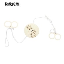 木质拉线陀螺科学实验儿童科普小制作手工diy小学生玩具器材批发