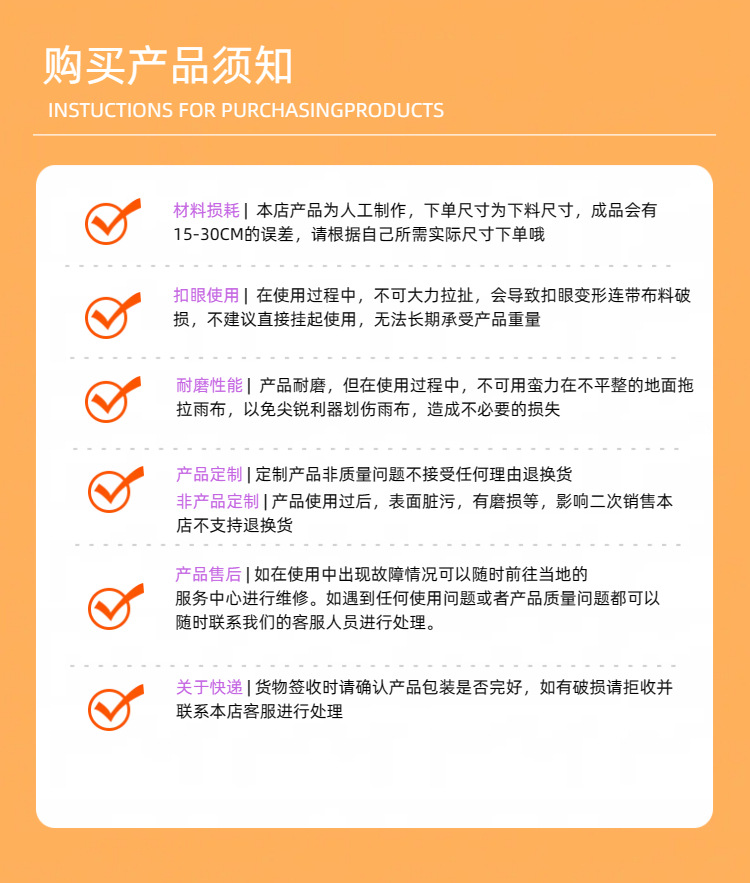 小清新实景多画布数码家电相机淘宝详情页模板07