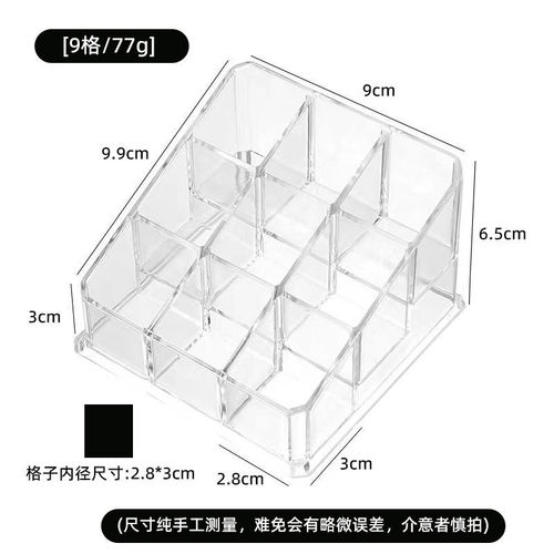 24格收纳盒口红防尘桌面装化妆品口红盒带盖亚克力唇釉口红置物架