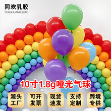 ��Ͱ��Ӻ��ɫ����10��1.8g���z�A���Ճ�ͯ��ӈ�������b�Ʒ