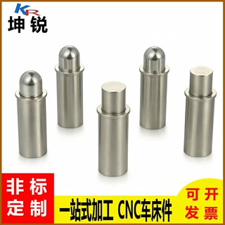 定制小径弹簧柱塞定位珠加工按压式伸缩销弹簧定位销伸缩定位柱