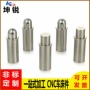 伸缩定制弹簧定位销
