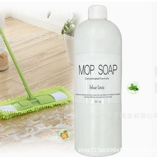 Cross-Border Mop Soap Brazilian Waves Mop Soap Water Soap Liquid for Floor Cleaning