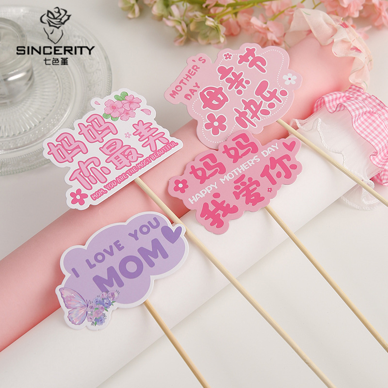 Qisejin Acción de Gracias Día de la Madre Tarjeta Tarjeta Empaquetado de flores de bricolaje Tarjeta de embalaje floral Florería Empaquetado floral