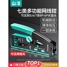 ɽ����W���Q�๦��ˮ���^�����Q��7����Q���I�Q�����Ό��I