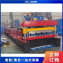 �����܇���剺�ߙC roof tile pres machine ���P䓰���͙C