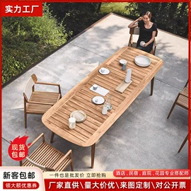 户外实木桌椅;户外沙发;沙滩椅