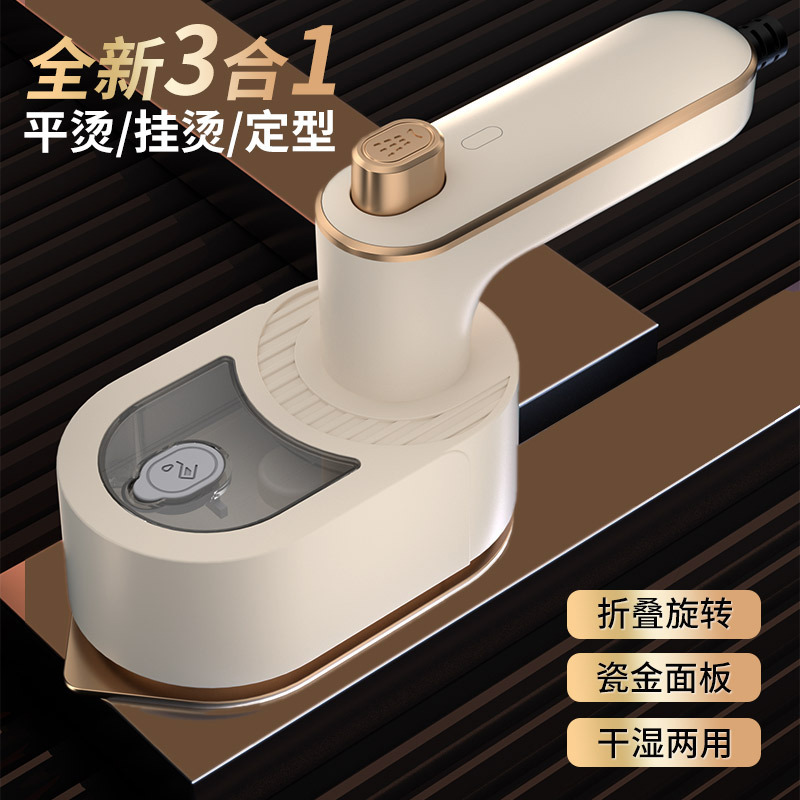 Cross-Border Popular Electric Iron Mini Business Trip Plug-In Electric Small Household Portable Flat Hanging Ironing Machine for Wet and Dry Use