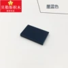 Ink blue (1kg)