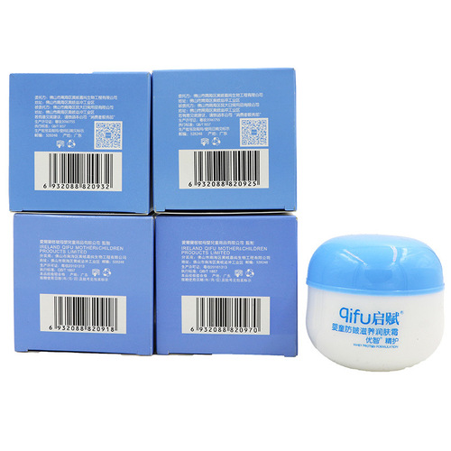 Baby Cream, Children's Cream, Delicate Moisturizing Skincare Cream, Soothing Hydrating Anti-Wrinkle Nourishing Refreshing Moisturizing Cream