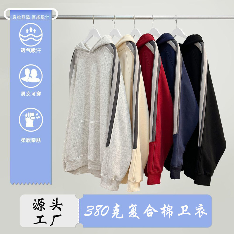 American-Style Trendy Brand 380g Heavyweight Composite Cotton Sweatshirt Unisex College Style Hooded Raglan Sweatshirt Jacket Wholesale American-Style Trendy Brand 380g Heavyweight Composite Cotton Sweatshirt Unisex College Style Hooded Raglan Sweatshirt Jacket Wholesale
