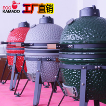 16��̿���t���t����մɿ��t����bbq kamado��Ѭ�t�F���t���_