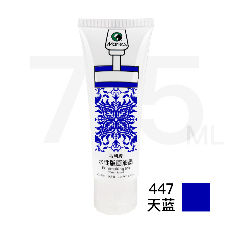 马利水性版画油墨黑色单支套装75ml|undefined