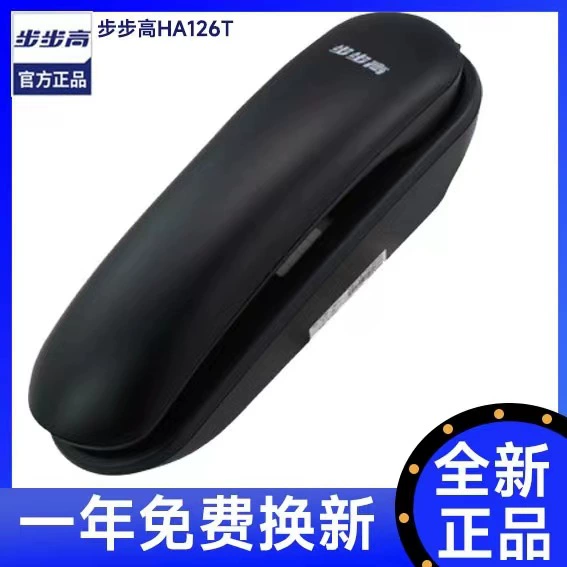 Настенный влагозащищённый телефон BBK HCD126T