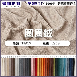 绒布;其他后整工艺