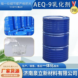 环氧树脂;固化剂;其他合成助剂