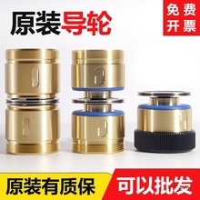 线切割配件大全双边单边导轮防水铜套总成070快中走丝451