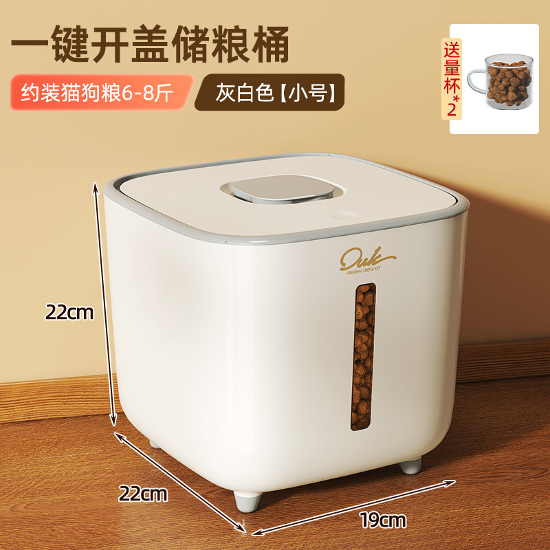 Gray and white small [press to open the cover] about 6-8 kilograms of cat and dog food