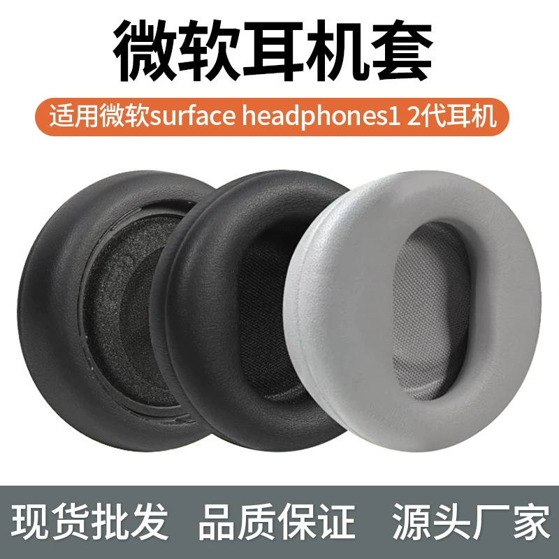 [совместимый чехол dla Surface Headphones 1st/2nd поколения амортизаторы из пеноматериала].