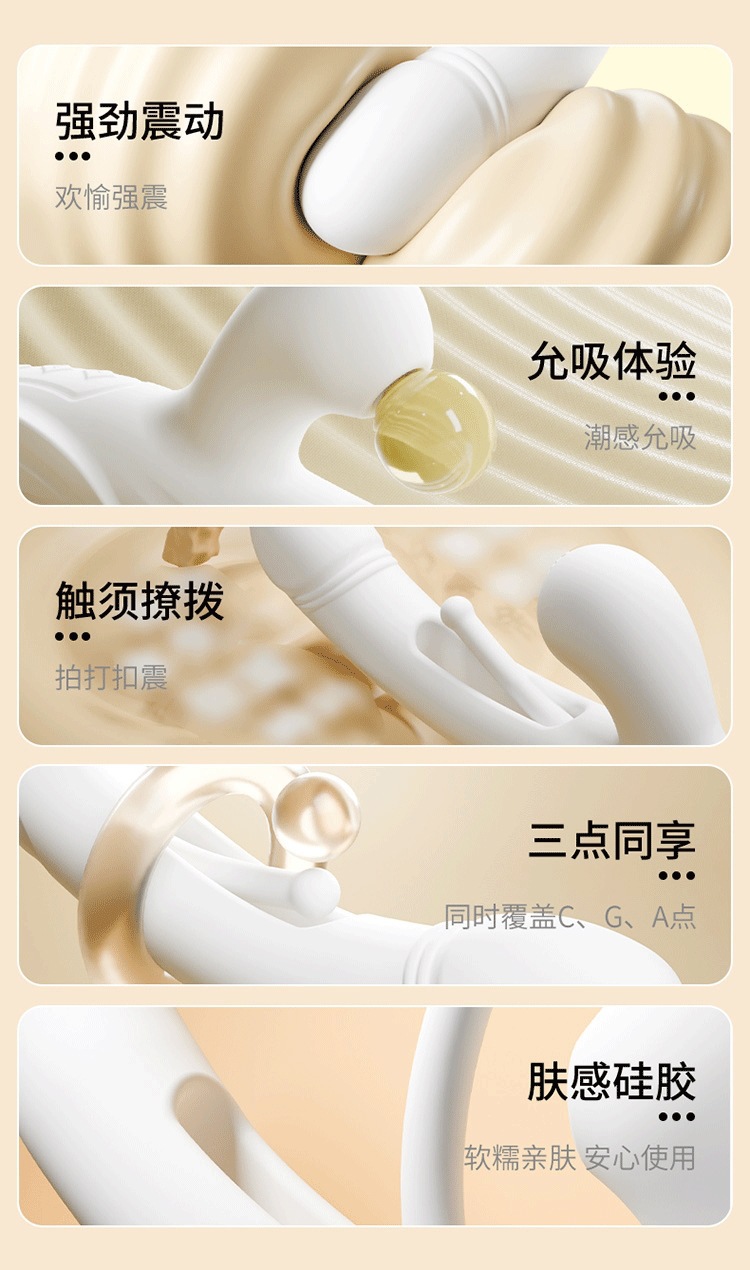 Jiuai Female Masturbation Device White Silicone Electric AV Vibrator Massage Stick — detail image 2