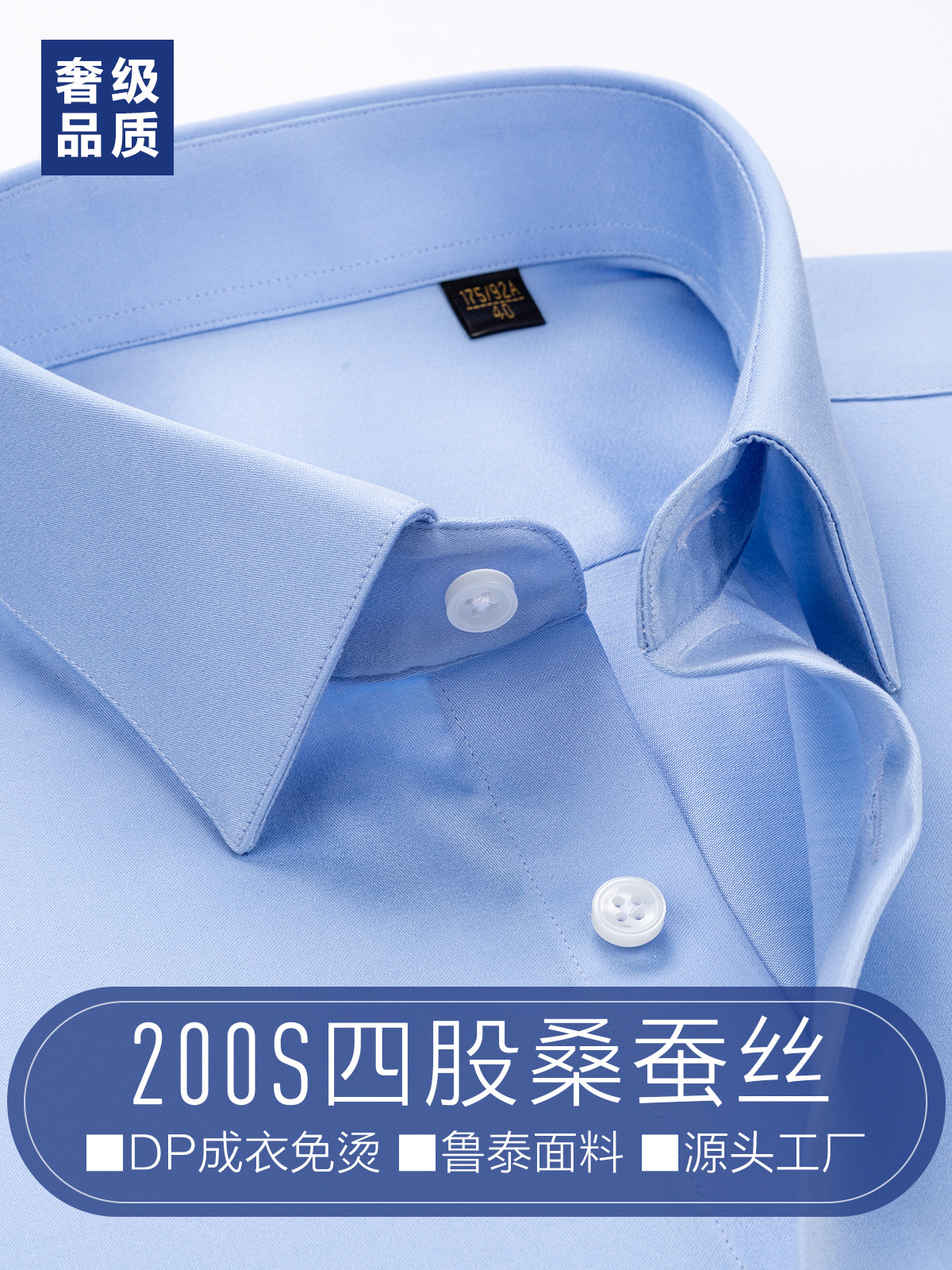 200 camisas de seda de cuatro hebras de alta calidad para hombres, camisas de manga larga, logotipo azul personalizado