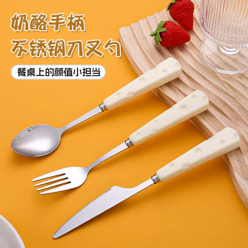 源头厂家芝士奶酪陶瓷柄刀叉勺高颜值西餐餐具套装牛排刀叉甜品勺