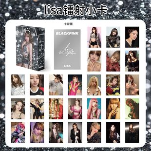Lisa Laser Small Card 55 Pieces Blackpink Peripheral Homemade 3inch Hard Card Polaroid Rounded Corner Card Lomo Card