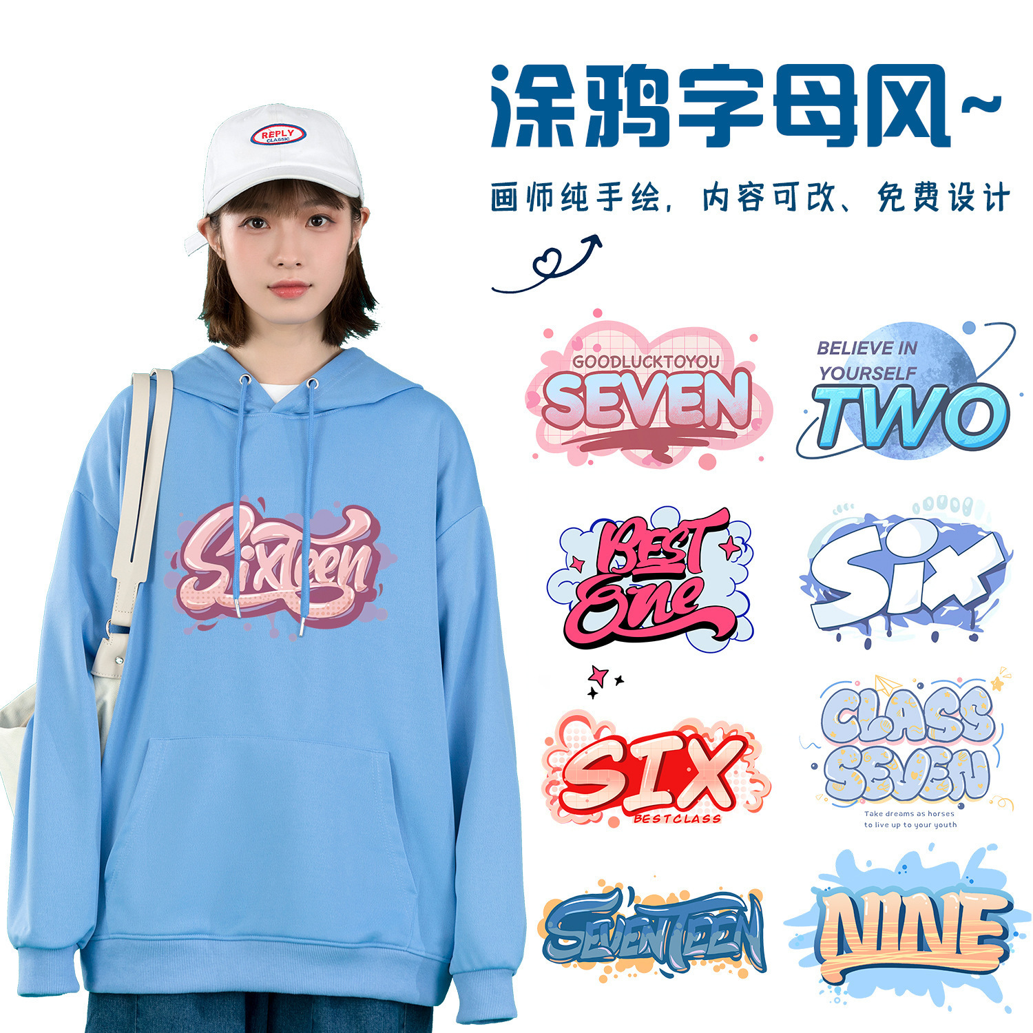 순면 그래피티 스웨트셔츠 시리즈