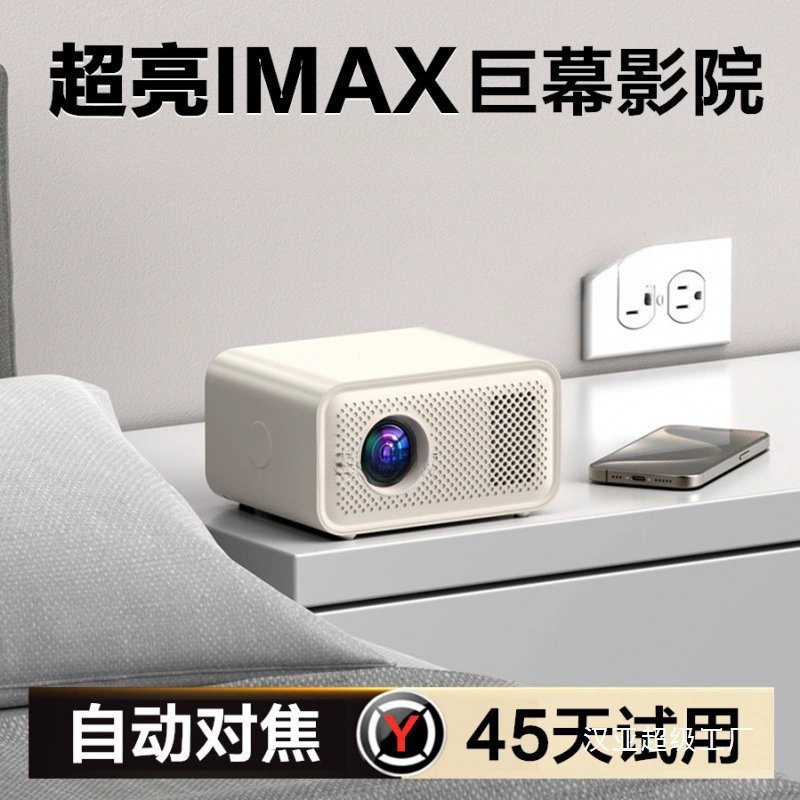 2025 новый проектор Qing дом спальня домашний кинотеатр мобильный wifi экран проекция общежитие 5G инвестиции оптовый