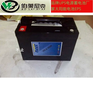 海志蓄电池HZB12-38蓄电池12V38AH蓄电池 UPS电源蓄电池 质保三年