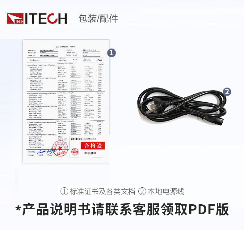 艾德克斯稳压三通道全隔离可编程线性程控直流电源 IT6332L IT633