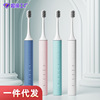 life Electric toothbrush wholesale adult fully automatic lady Sonic Lovers money Rechargeable Soft fur household