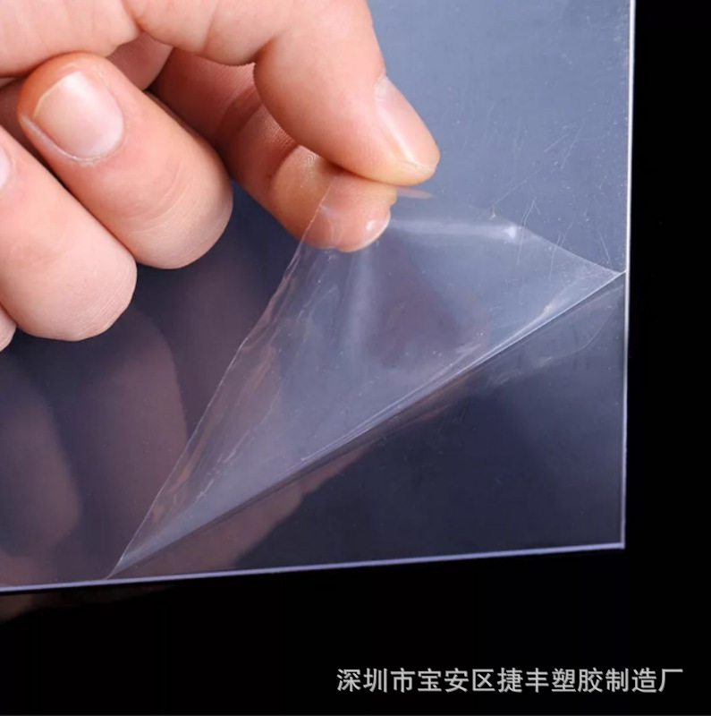 挤出PET透明塑料片板PET片1.5mm片材