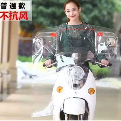 and Thickened Rain Shield — Motorcycle front windshield - ordinary-stylewindshield